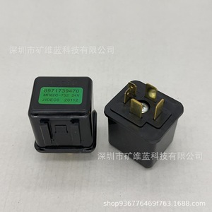รีเลย์ Qingling Mr82c 752 24V สำหรับสตาร์ทเตอร์รถบรรทุกอีซูซุพร้อมระบบอุ่นเครื่อง - Product Image 1
