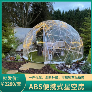 Dome <b>Tent</b> 6-8 Person PVC Transparent Outdoor Garden Igloo Modern Four Season Use Extended Type <b>Large</b> Space - Product Image 4