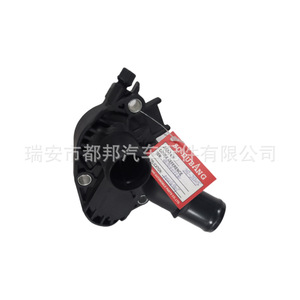 Termostato de Motor Sq-Dubang 9676409580 83 Grados para Citroën 208 2008 308 1.6 Hdi, Pieza de Repuesto para Suministro de Agua del Vehículo - Product Image 4