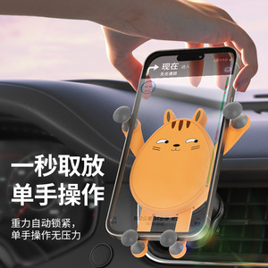 Soporte para teléfono de coche con montaje por gravedad, para rejilla de ventilación, con sujeción automática, de plástico, para uso en vehículos. - Product Image 3