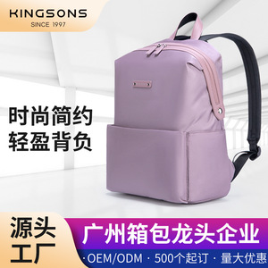 Kingsons Women's Casual <b>Backpack</b> <b>Large</b> Capacity Ultra Light Solid Color Everyday Use Shoulder Bag Pink Green Blue Champagne - Product Image 4