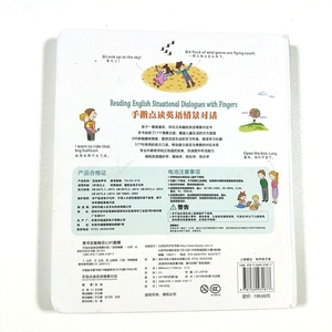 Libro de música de juguete, canciones de <span class=keywords><strong>Navidad</strong></span>, <span class=keywords><strong>libros</strong></span> electrónicos para niños que aprenden - Product Image 5