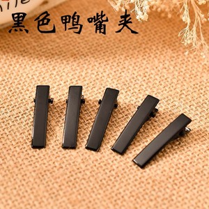 Black Hair <b>Clips</b> 10 Cm Metal Duckbill <b>Clips</b> For Daily Use - Product Image 3