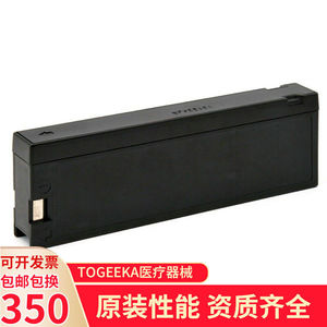 Batterie TogeeKa pour moniteur Mindray PM9800 PM8000 Space 90309 90369 1030 1050, durable, noire, amovible - Product Image 1