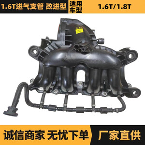 ท่อร่วมไอดีสำหรับเปอโยต์ ซีตรอง 1.6T YL01152380 พร้อมปะเก็นขนาดมาตรฐานอะไหล่ทดแทน - Product Image 5