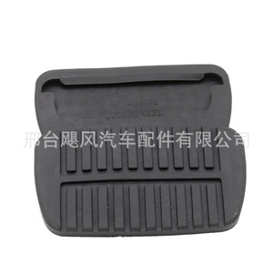 <b>Car</b> Brake <b>Pedal</b> Mat For Subaru Forester Outback 36015GA121 Anti Slip Rubber Striped Design - Product Image 4