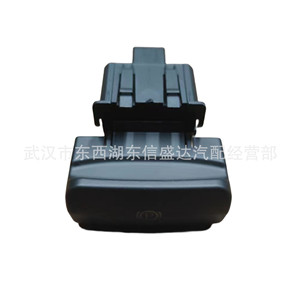 ซิตรอน เปอโยต์สวิตช์เบรกไฟฟ้า 470706 สีดำสำหรับระบบจอดรถรุ่นเก่า - Product Image 3