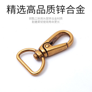 <b>Car</b> Keychain Zinc Alloy Antique Gold Plated Spring <b>Clip</b> For Home Use - Product Image 4