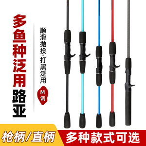 M Action Lure Rod Medium Power Sea Bass Fishing Rods For Ocean Beach Fishing With SIC Guides - Product Image 3