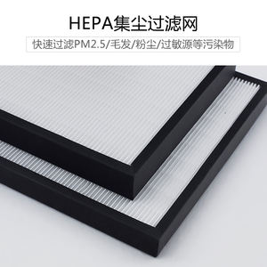 Cartouche de filtre Xinrui HePa, charbon actif, filtration d'air, système d'air frais industriel, fabrication sur mesure - Product Image 4