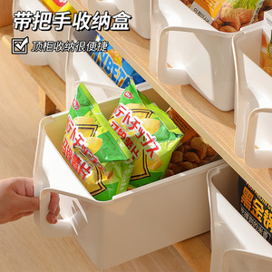Storage Box With Handle Rectangle White Food Container For Snacks And Miscellaneous Items Shelf Organizer - Product Image 1