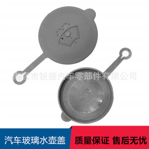 Windshield <b>Washer</b> Fluid Reservoir Cap For Infiniti Nissan 28913 3RA1A Plastic Nylon POMPP - Product Image 1