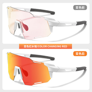 Gafas de sol deportivas para correr fotocromáticas 2025, venta al por mayor, gafas de bicicleta fotocromáticas ultraligeras a prueba de viento para exteriores para hombres de ciclismo - Product Image 3