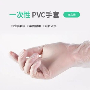 Food Grade Disposable Gloves 100 Pcs Thickened <b>Plastic</b> Protective For Catering <b>Kitchen</b> Use - Product Image 5