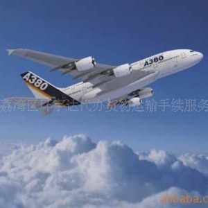 Expédition Aérienne Express de Chine vers l'Australie, Vol Direct, Poids Max. 100g, Livraison Rapide - Product Image 2