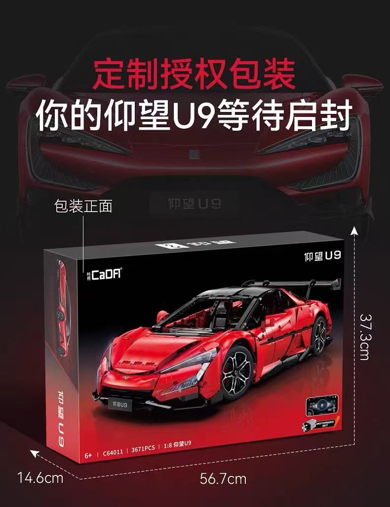 Cada C64011W 1:8 BYD Yangwang U9 Supercar Building Blocks Set