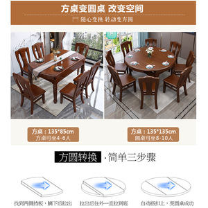 Dazhang Jiaju Solid Wood Dining <b>Table</b> <b>And</b> <b>Chair</b> Set 6 Piece Extendable Space Saving For Home Dining Room - Product Image 4