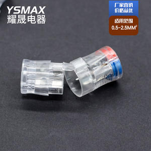 Bloc de jonction Yaosheng 2 entrées 4 sorties, connecteur d'alimentation CA/CC, répartiteur à connexion rapide, interface de câblage rigide - Product Image 4