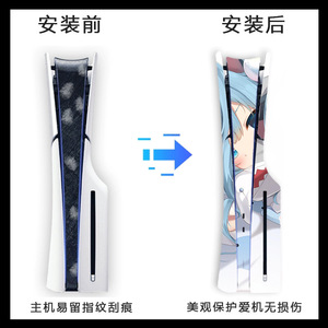 สติ๊กเกอร์ตกแต่ง PS5 ลายอนิเมะสาวธีมสีเขียว สำหรับเครื่องเกมและคอนโทรลเลอร์ วัสดุ 3M - Product Image 4