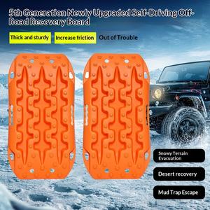 Duonik Plaques de récupération portables en PP haute résistance pour le sauvetage dans la boue, la neige et le sable - Product Image 2