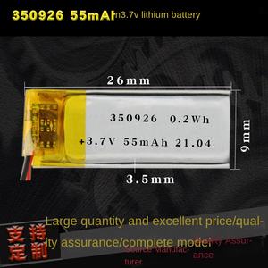 Batterie LiNiMnCoO2 semi-solide ultra-mince 350926-55 3,7V 55mAh 500 cycles -20~60°C 8g pour jouets - Product Image 3