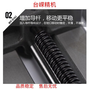 Étau de guidage de précision Jin Feng 6 pouces à mâchoires plates en acier pour machines de fraisage et de perçage - Product Image 5