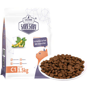 Nutritivo orgánico de alta proteína pechuga de pollo gatito comida seca para gatos con soporte para la salud digestiva - Product Image 6