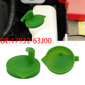 ฝาปิดถังน้ำฉีดกระจกหน้ารถยนต์ Hurricane Auto Parts รุ่น 17932-63J00 สำหรับ Suzuki Swift Alto ทำจากพลาสติก - Product Image 1
