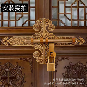 Loquet de porte antique en cuivre pur, robuste, avec broches en laiton, nouveau style chinois rétro, pour porte en bois, utilisation jardin/cour. - Product Image 2