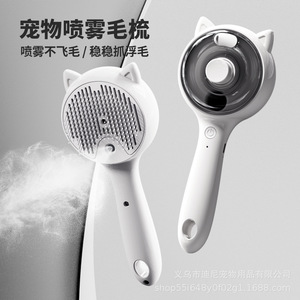 Peigne à aiguilles Dini pour animaux de compagnie, anti-poils volants, outil de toilettage et de massage pour chats et chiens - Product Image 1