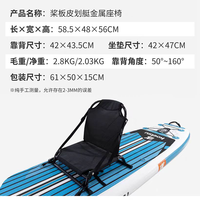 Siège pliable multifonctionnel ISURE MARINE, kayak à tube en aluminium réglable, bateau gonflable, chaise avec dossier pour canoë