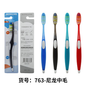 Brosse à dents Haochi Liangpin, paquet individuel, adulte, poils ondulés, poils moyens durs, manche en plastique, vente en gros pour les supermarchés - Product Image 4
