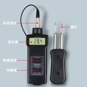 Lantek Wood <b>Moisture</b> <b>Meter</b> 0-50% Digital Hygrometer For Wood Cotton Bamboo Paper Testing - Product Image 4