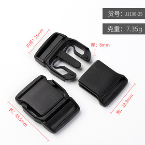 Accesorios de Hebilla de Plástico de 20 mm de Diámetro Interior, Negros, Ajustables, para Correas de Mochila y Riñonera - Product Image 4