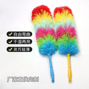 Plumeau en microfibre arc-en-ciel avec manche coloré, écologique, lavable, non pelucheux, pour la maison et le bureau - Product Image 2