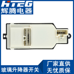 Interruptor de elevalunas eléctrico Hteg 84820-B2010 para Daihatsu - Product Image 5
