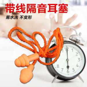 Bouchons d'oreilles en silicone orange, réduction du bruit 17 dB, lavables, pour le sommeil, la natation, les études, l'utilisation en usine - Product Image 5