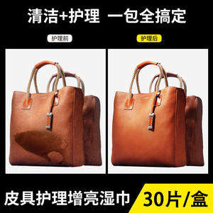 Lingettes éclaircissantes pour le soin du cuir Suxiang, 10x15cm, emballées individuellement, pour le nettoyage et l'entretien des chaussures - Product Image 5