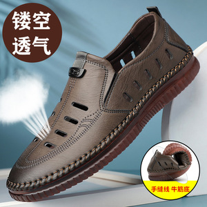 Men Genuine Leather <b>Slides</b> Closed Toe Breathable Rubber Outsole Solid Pattern Embossed Logo Casual Summer Shoes - Product Image 5