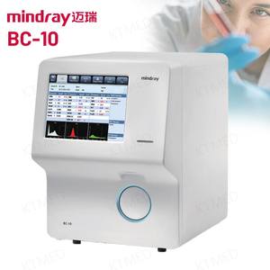 Analisador Hematológico <span class=keywords><strong>Mindray</strong></span> <span class=keywords><strong>BC</strong></span>-<span class=keywords><strong>10</strong></span> de 3 Partes, Máquina de Teste de Sangue, Analisador Veterinário <span class=keywords><strong>Mindray</strong></span> <span class=keywords><strong>BC</strong></span>-<span class=keywords><strong>10</strong></span> - Product Image 2