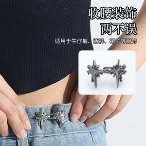 Botón desmontable en forma de estrella de cuatro puntas para ajustar la cintura, sin necesidad de clavos ni costuras, perfecto para ajustar cinturas grandes en pantalones vaqueros. - Product Image 4
