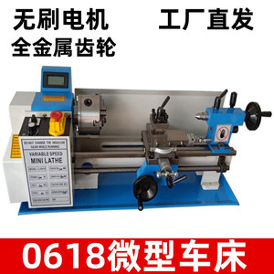 Mini <b>Lathe</b> 350mm Length 10 Speed Stages 0.6kw Motor Benchtop Metal Turning Machine <b>Tool</b> Standard Precision - Product Image 2