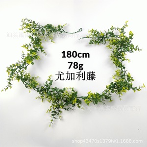 Artificial Bamboo <b>Leaf</b> Vine 180cm 69 Mesh Plastic Indoor Outdoor <b>Wall</b> <b>Decoration</b> - Product Image 2