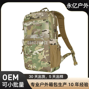 Sac à dos tactique camouflage 46cmx27cmx10.5cm Capacité 20L avec compartiment pour ordinateur portable Rembourrage respirant en EVA Unisexe Utilisation en extérieur - Product Image 5