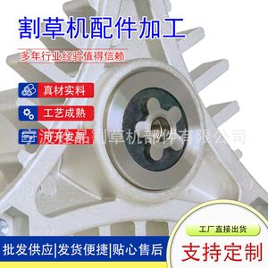 แกนใบมีดเครื่องตัดหญ้า Ningbo Quanpin รุ่น A10011 130794 อะไหล่ OEM ปรับแต่งได้ - Product Image 5