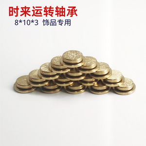 SeYoo Brass Pillow <b>Block</b> Bearing 8x10x3mm For Home Use <b>Mounting</b> Type - Product Image 3