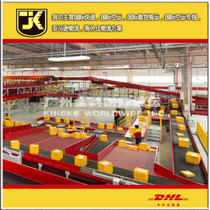 Expédition aérienne internationale DHL Express, fret lourd 21-30 kg, vers l'Égypte, l'Afrique du Sud, le Congo, le Maroc - Product Image 1
