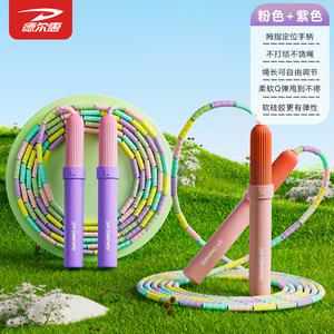 Deerway Bamboo Joint Skip <b>Rope</b> Adjustable Length Soft Rubber For Children Fitness <b>Exercise</b> - Product Image 4