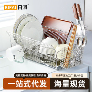 ชั้นวางจานสแตนเลสพร้อมถาด ชั้นวางน้ำหยดแห้งเร็วสำหรับห้องครัว รูปทรงสี่เหลี่ยม อุปกรณ์จัดเก็บของใช้ในบ้าน - Product Image 4