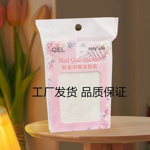Bande de gel autocollante pour ongles, imperméable, amovible, pour faux ongles, usage unique, 18.5x7.4x0.5cm - Product Image 3